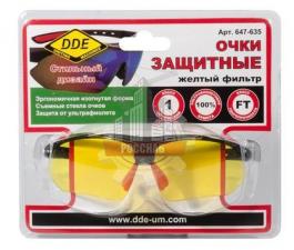 Очки защитные DDE желтые (647-635)