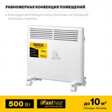 Нагреватель воздуха электрический STEHER SCE- 500 (0,5 кВт мех.управление, СТИЧ)