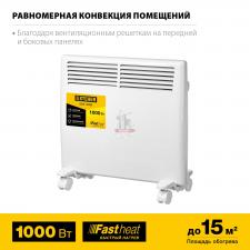 Нагреватель воздуха электрический STEHER SCE-1000 (1 кВт мех.управление, СТИЧ)