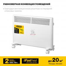 Нагреватель воздуха электрический STEHER SCE-1500 (1,5 кВт мех.управление, СТИЧ)