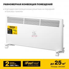 Нагреватель воздуха электрический STEHER SCE-2000 (2,0 кВт мех.управление, СТИЧ)